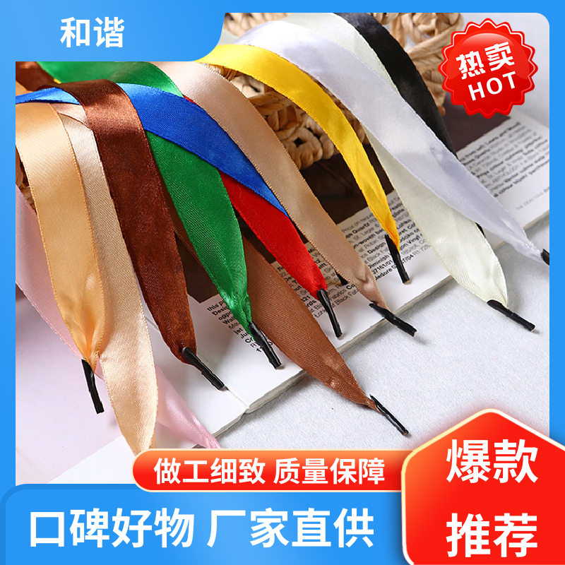 和谐 涤纶 礼品带 多样可选 弹性适宜 匠心打造 细节把控
