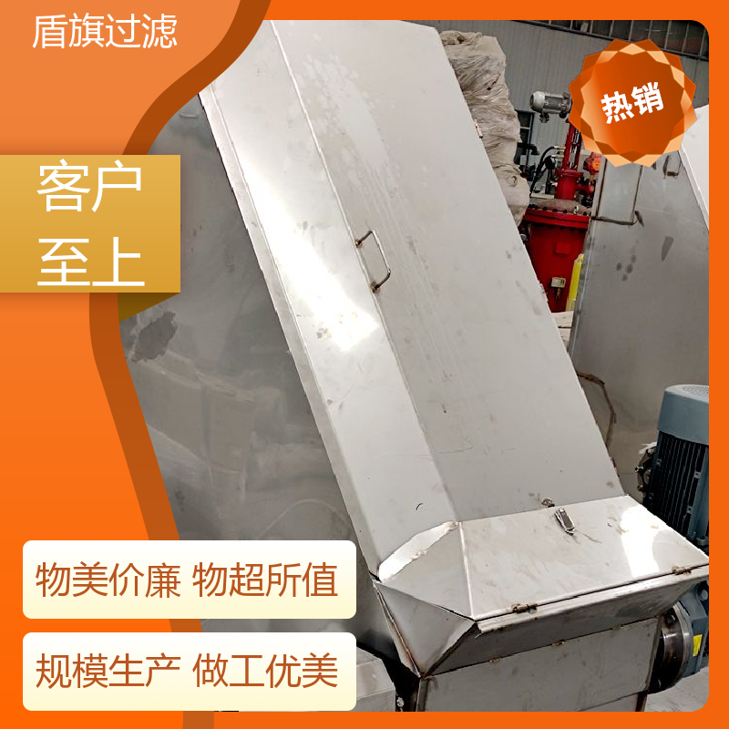 盾旗过滤 长期供应 固液干湿分离机定制 外形美观 品质保证