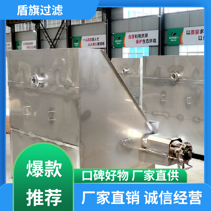 盾旗过滤 选材优质 不锈钢斜筛式固液分离机定制 操作简单 质量保障