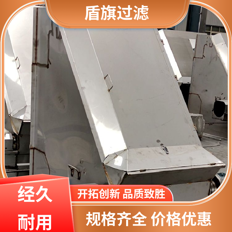盾旗过滤 库存充足 固液分离机订做 适用范围广 品质可靠