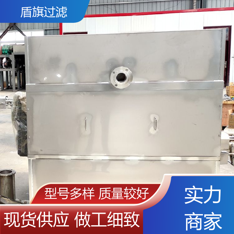 品类齐全 不锈钢斜筛式固液分离机订做 适用范围广 坚固耐用 盾旗过滤