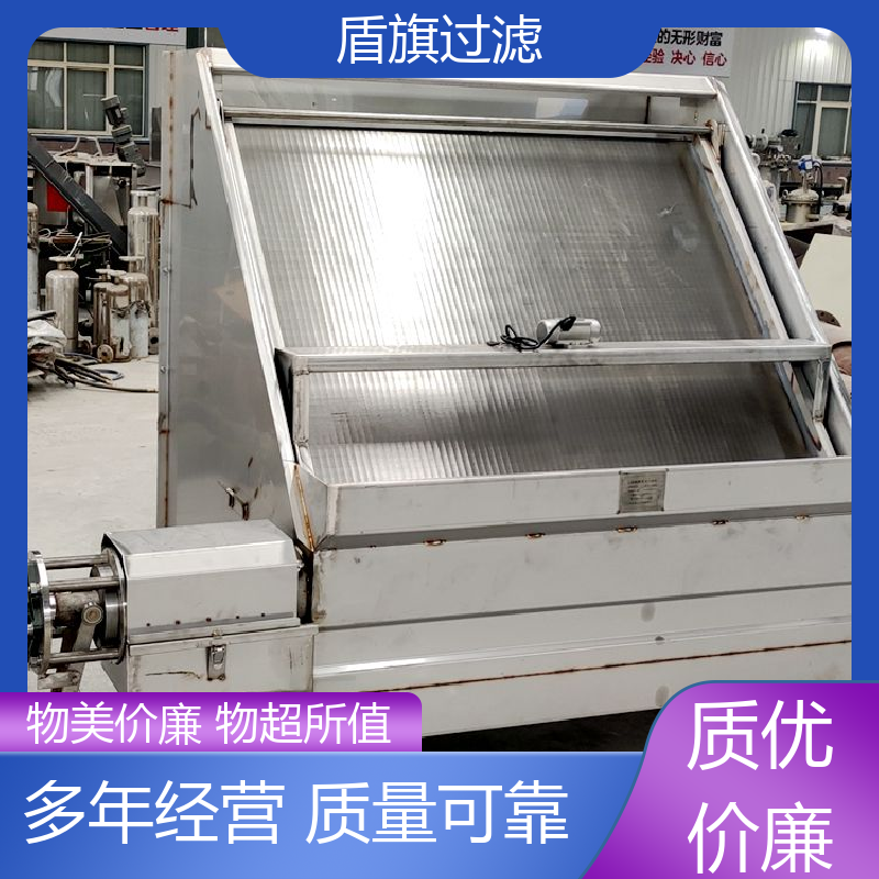 盾旗过滤 现货速发 螺旋式固液分离机 经久耐用 口碑好物