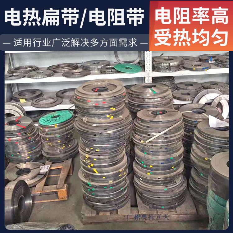 银鑫 渗碳炉用 电炉带电阻带扁带 升温迅速 源头厂家