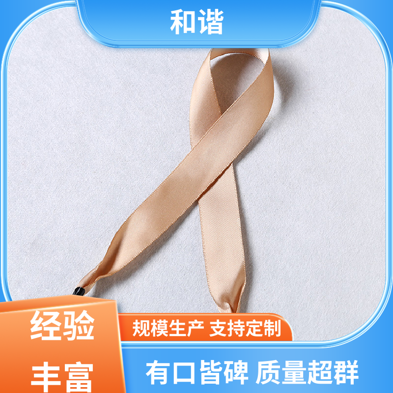 和谐 涤纶 丝带 造型美观 自然柔顺 规模生产 使用广泛