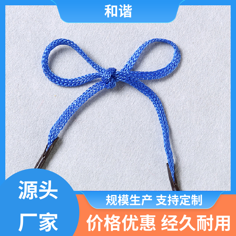 和谐织带 扭绳 造型美观 自然柔顺 经久耐用 品质卓越