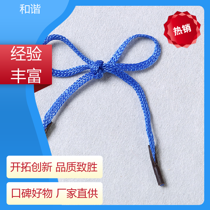 和谐织带 包装带 多样可选 弹性适宜 匠心打造 细节把控