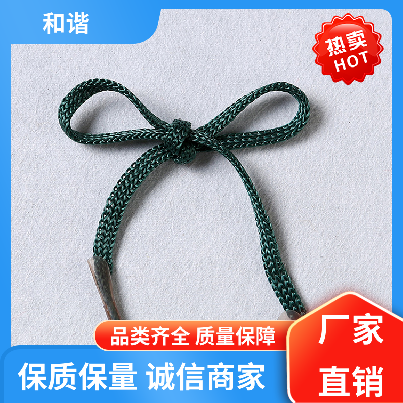和谐供应弹性适宜编织扭绳 辫子绳手提带多样可选可定制