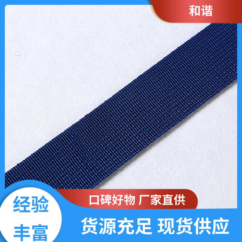 和谐 绸带织带 造型美观 自然柔顺 口碑好物 厂家直供