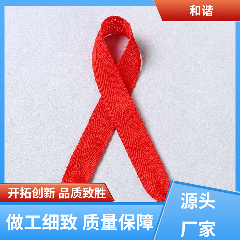 和谐 箱包带 礼品包装 细节精致 经久耐用 品质卓越