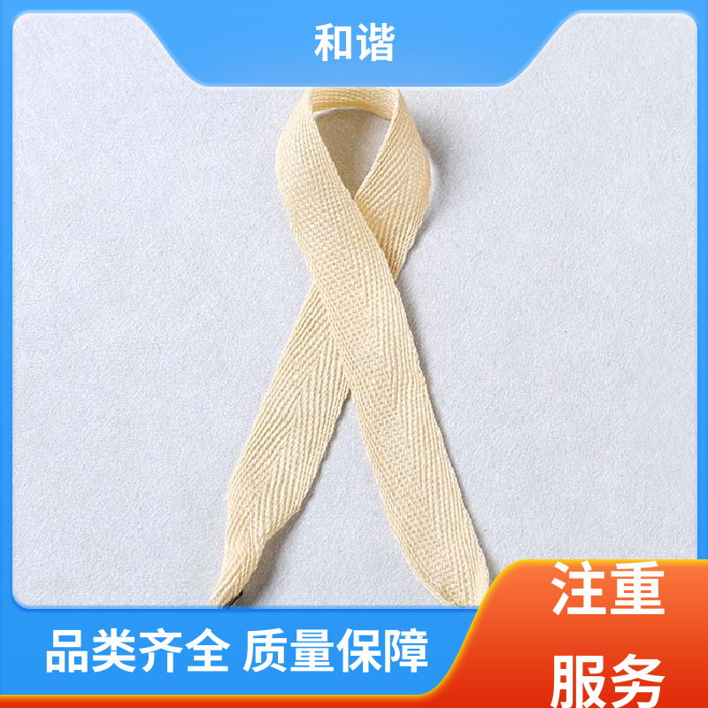 和谐 手提袋彩带 绿色环保 耐用经久 质量优良 货源充足