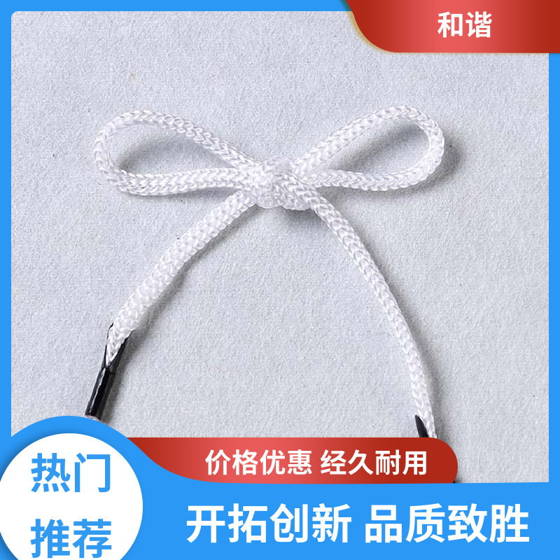 和谐 饰品绳 优雅包装 韧性十足 质量优良 货源充足