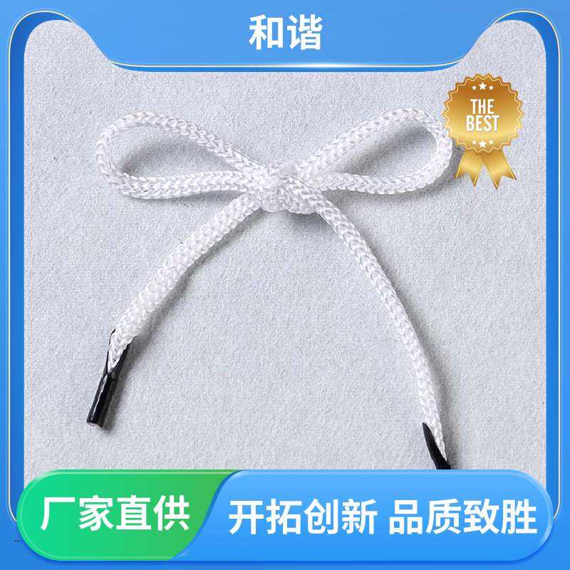 和谐织带 包装带 礼品包装 细节精致 经久耐用 品质卓越