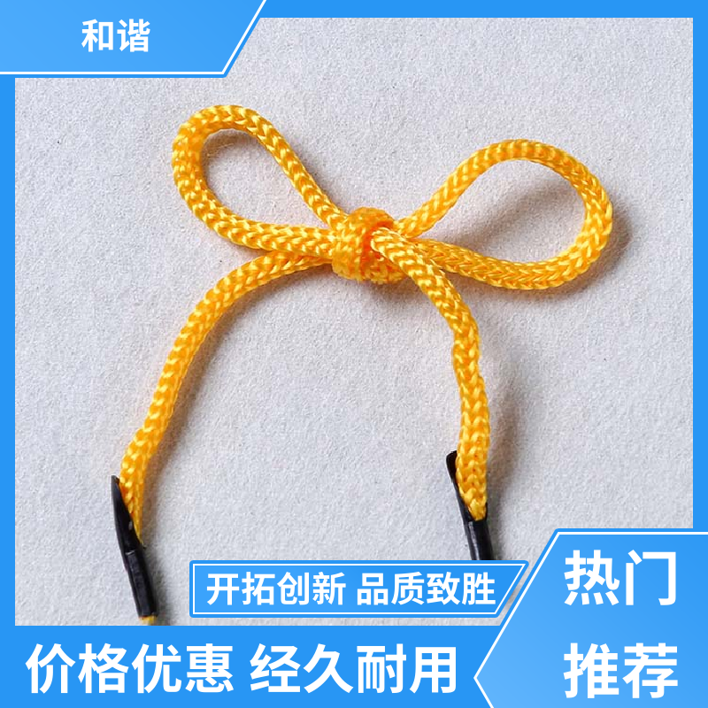 和谐 饰品绳 质地结实 防水防潮 匠心打造 细节把控