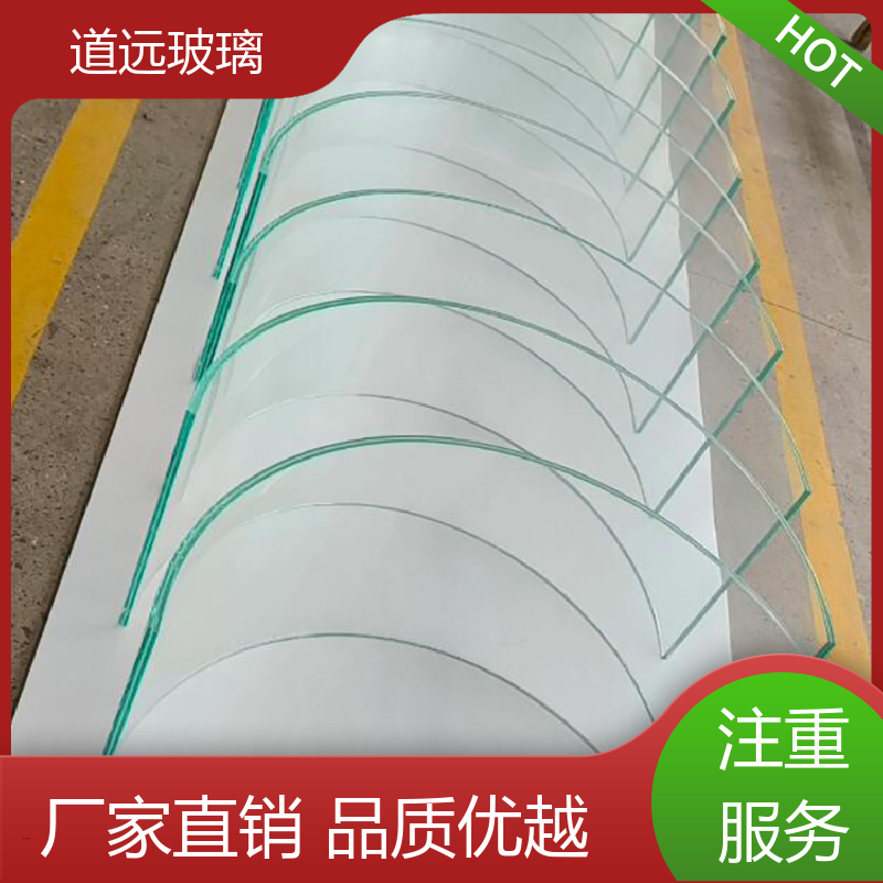 超大中空 热弯夹娟玻璃 隔音隔热防滑 现代简约风 道远