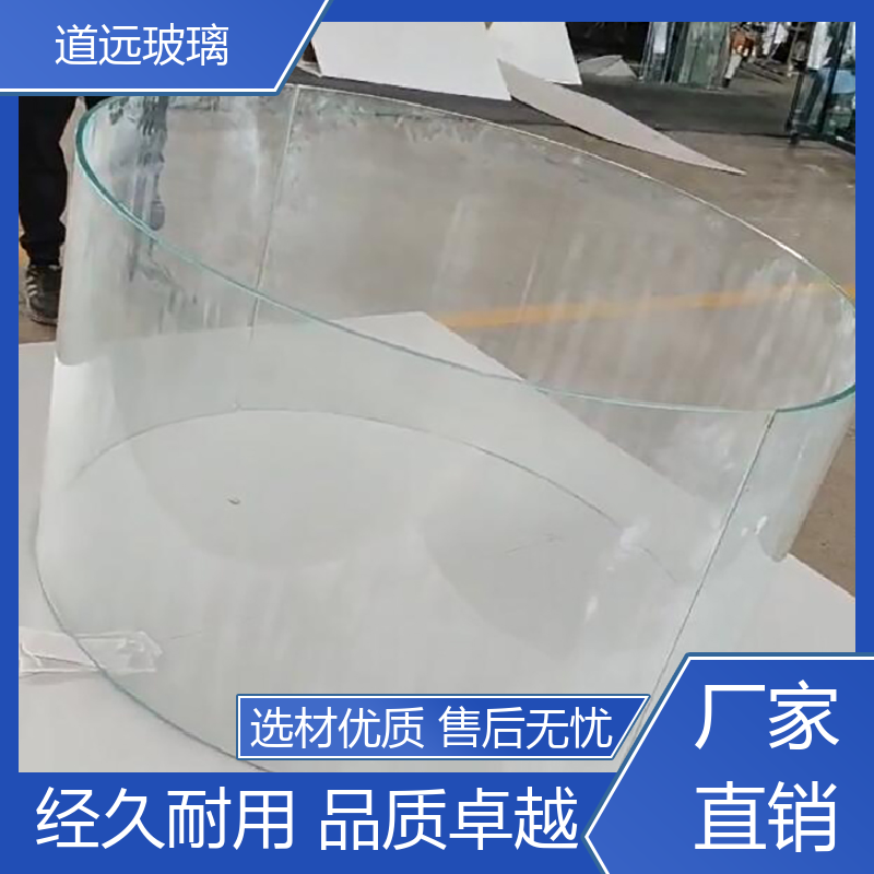 酒店商超 弧形玻璃隔断 隔音隔热防滑 可支持定制 道远