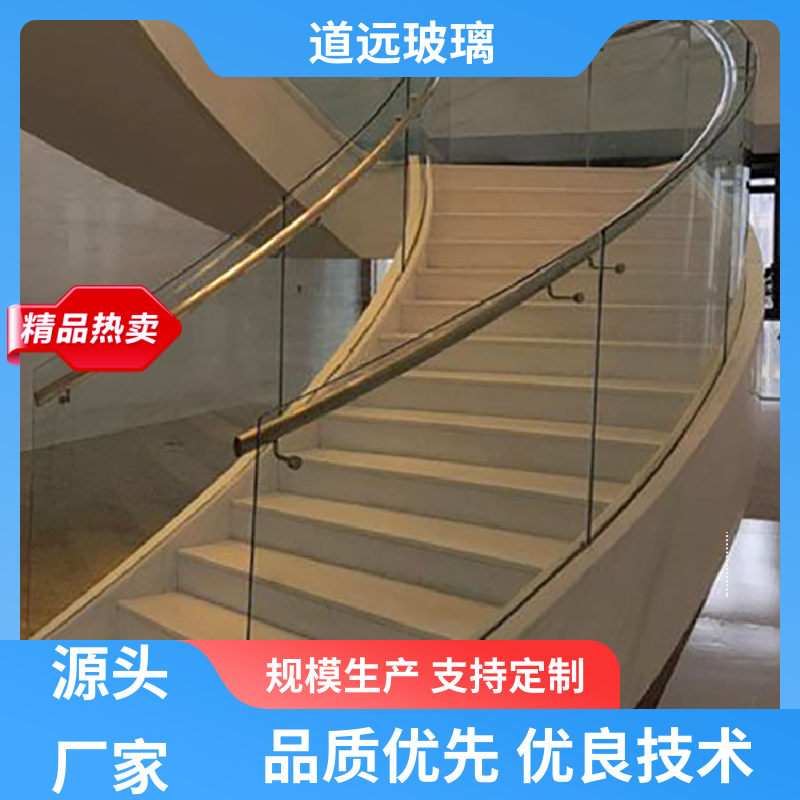 超大中空 弧形玻璃 隔音隔热防滑 可按需定制 道远