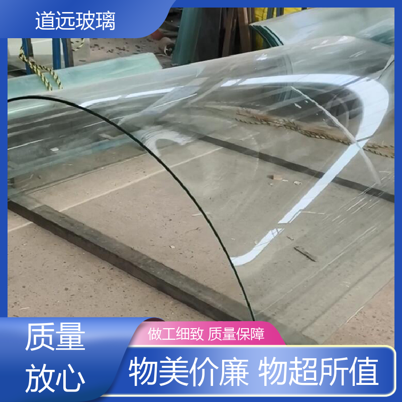 道远 酒店商超 热弯玻璃 坚固耐用防爆防砸 可任意弧度弯曲