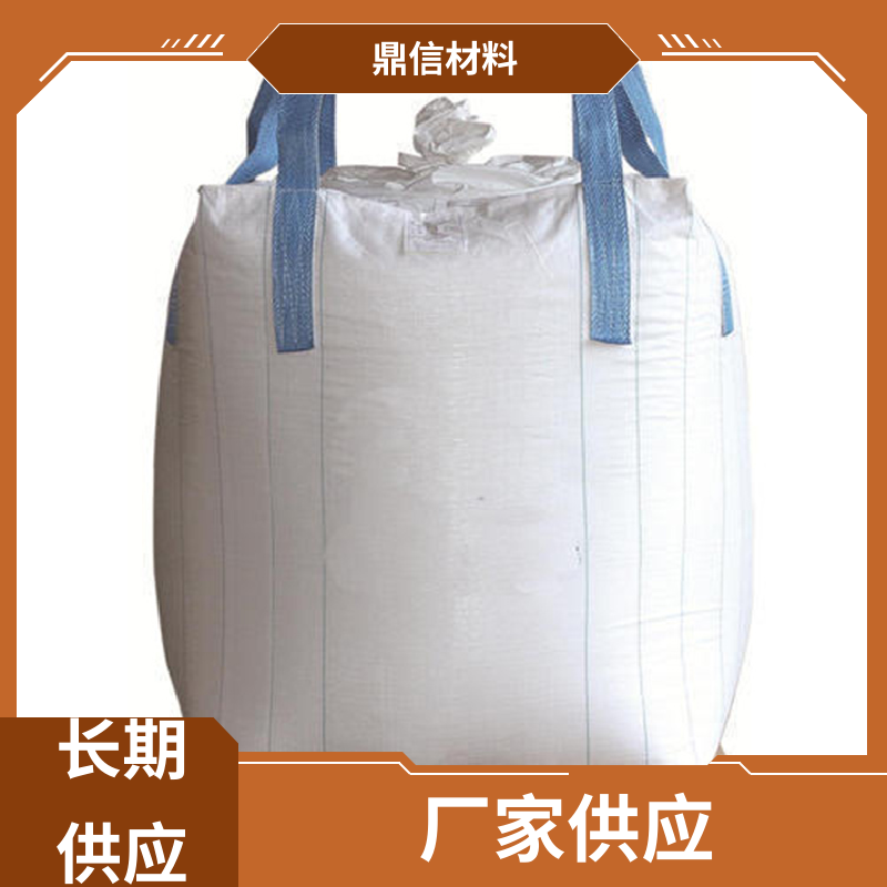 Dingxin Plastic PVC Particle Waterproof Container Bag with Good Reputation for Moisture and Dust Protection, Directly Supplied by Manufacturer