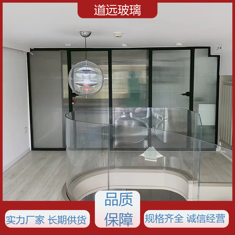 道远 中空曲面 热弯夹娟玻璃 隔音隔热防滑 现代简约风