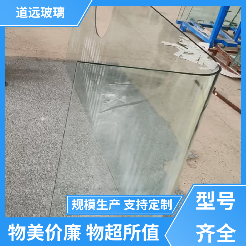 道远 家装办公室 热弯玻璃 坚固耐用防爆防砸 现代简约风