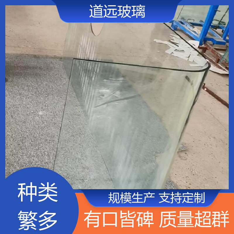 超大中空 热弯夹娟玻璃 坚固耐用防爆防砸 可支持定制 道远