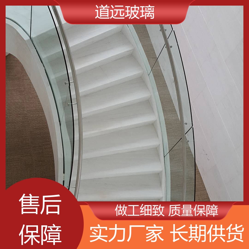 道远 超白普白异形 弧形玻璃 坚固耐用防爆防砸 可任意弧度弯曲