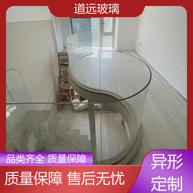 超白普白异形 弧形玻璃 经久耐用型 可按需定制 道远