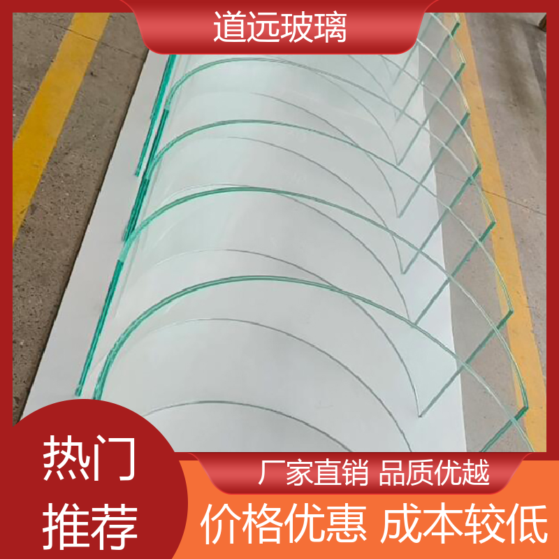 中空曲面 弧形玻璃 高强度抗冲击 现代简约风 道远