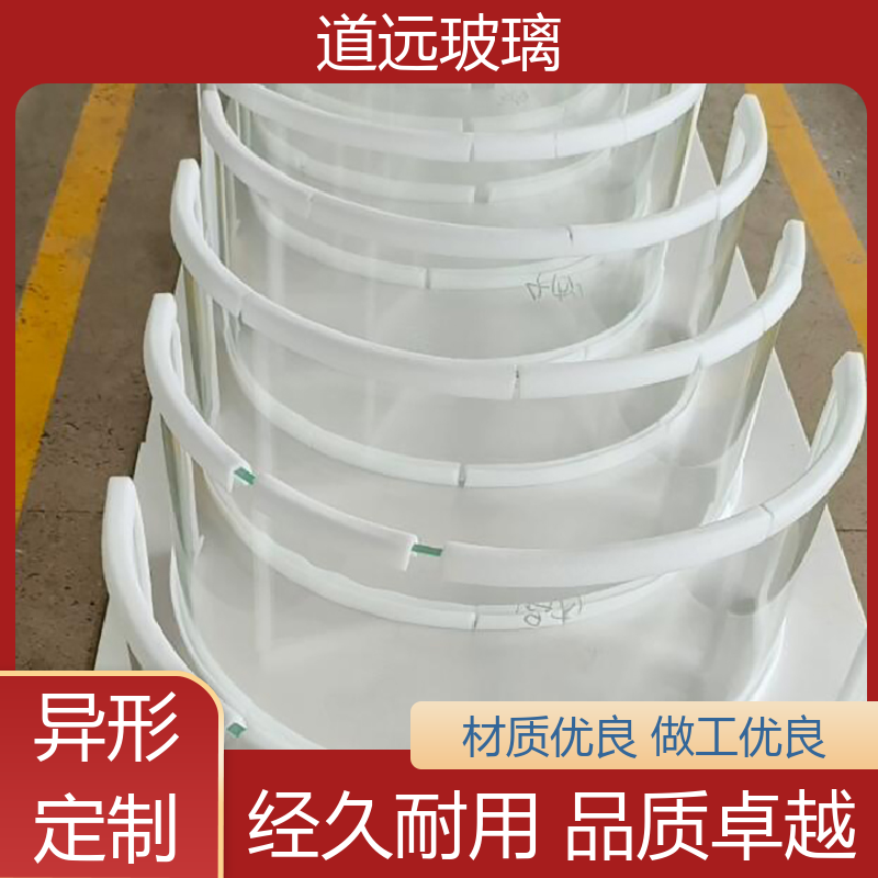 道远 超白普白异形 热弯夹娟玻璃 隔音隔热防滑 现代简约风