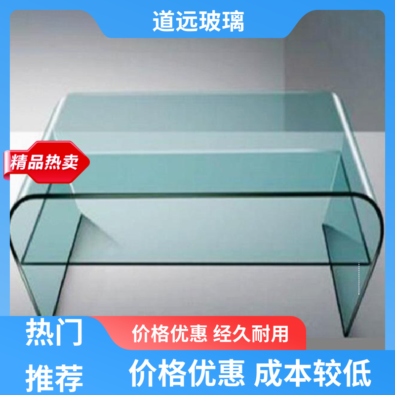 道远 淋浴房异形 热弯玻璃 隔音隔热防滑 可按需定制