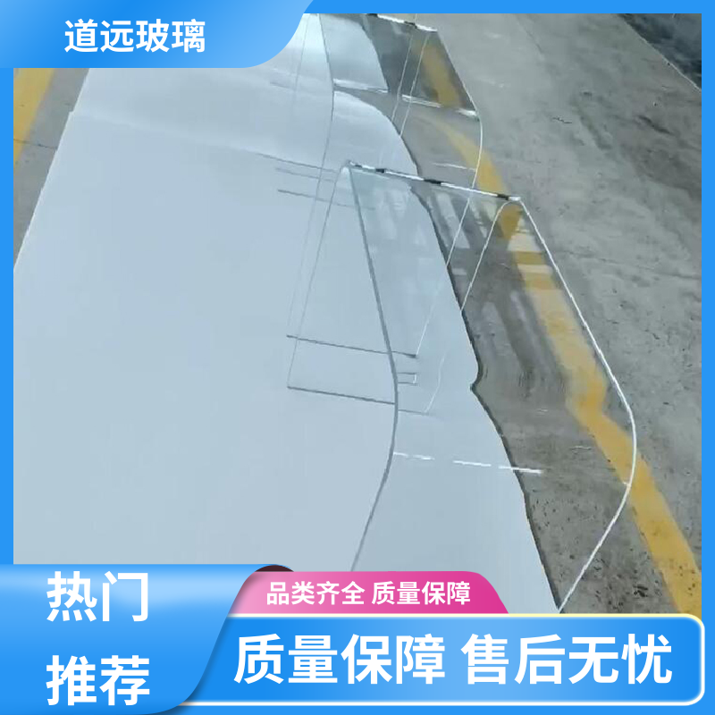 家装办公室 热熔玻璃 高强度抗冲击 可支持定制 道远