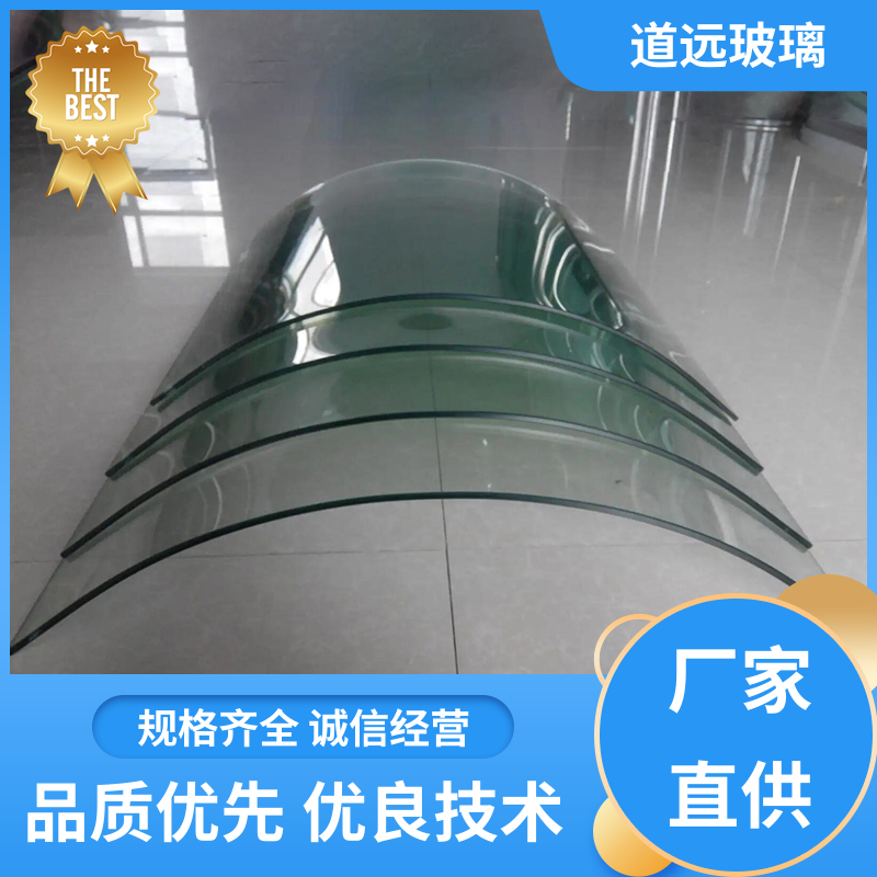 异形茶几 弧形玻璃 安全性能高 可按需定制 道远