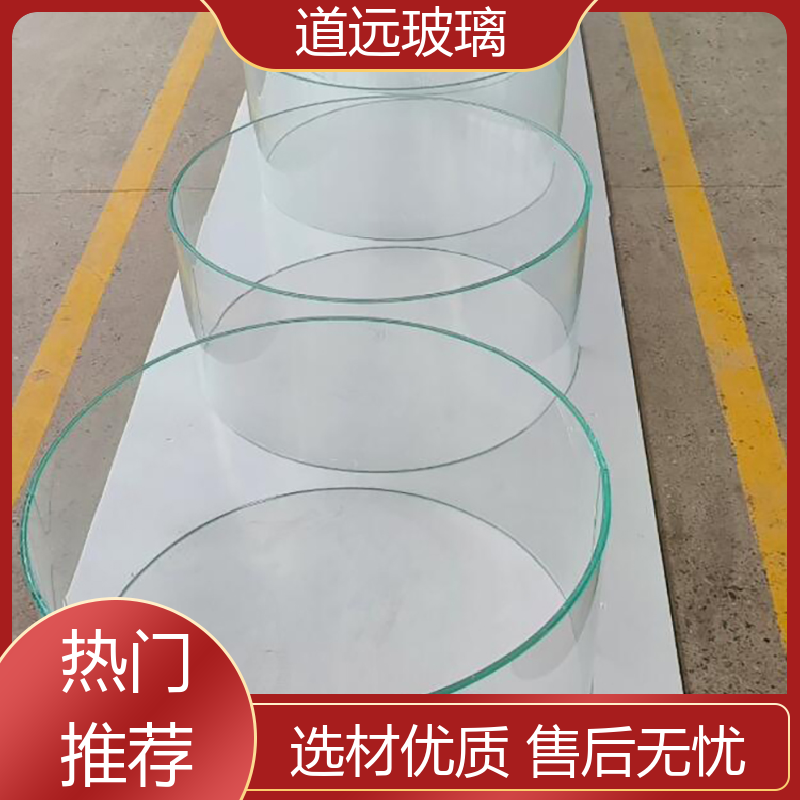 超白普白异形 热弯钢化玻璃 安全性能高 现代简约风 道远