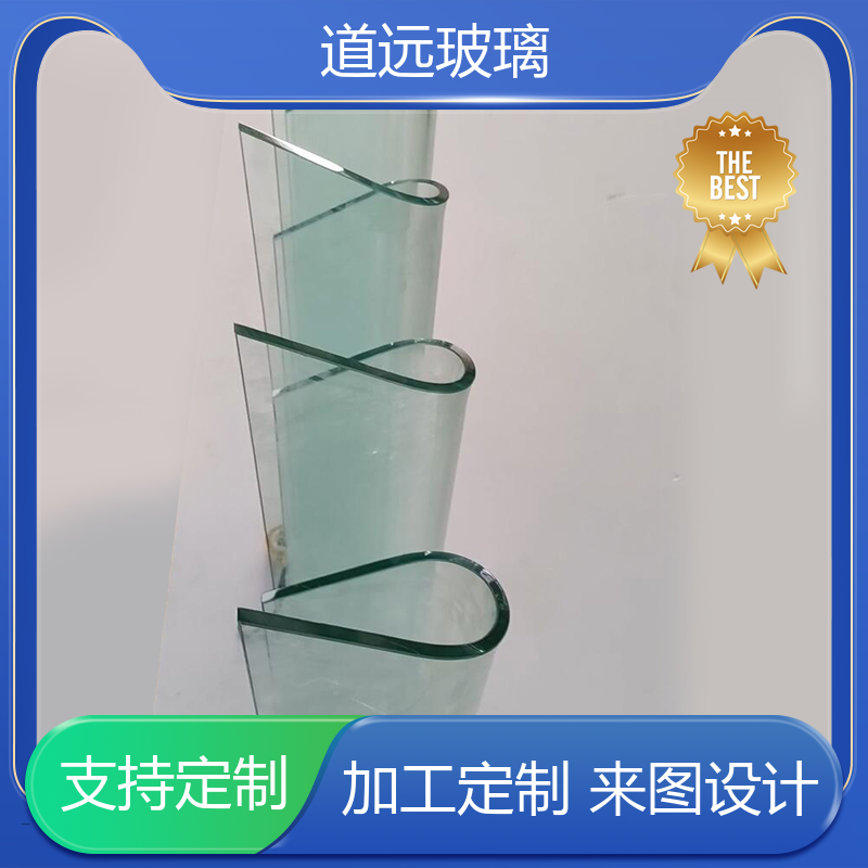 道远 透明U型异形 热弯钢化玻璃 隔音隔热防滑 现代简约风