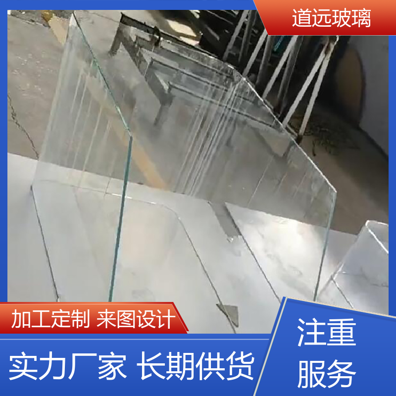 道远 夹层夹胶 热弯玻璃 透光不透形 可任意弧度弯曲