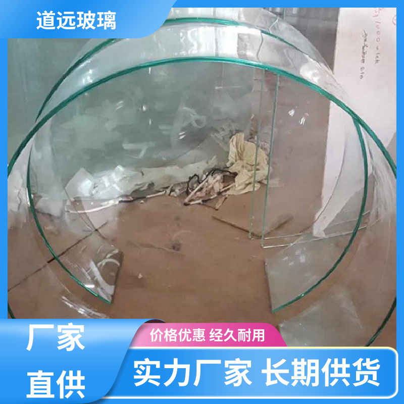 道远 淋浴房异形 弧形玻璃隔断 隔音隔热防滑 现代轻奢风
