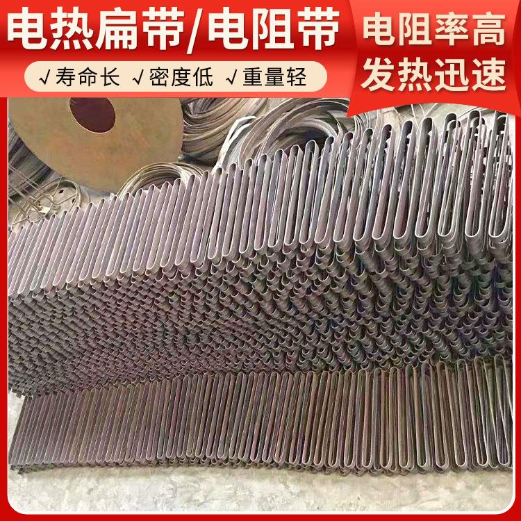 银鑫 电窑炉用 炉用电炉带扁带 受热均匀 不易烧断