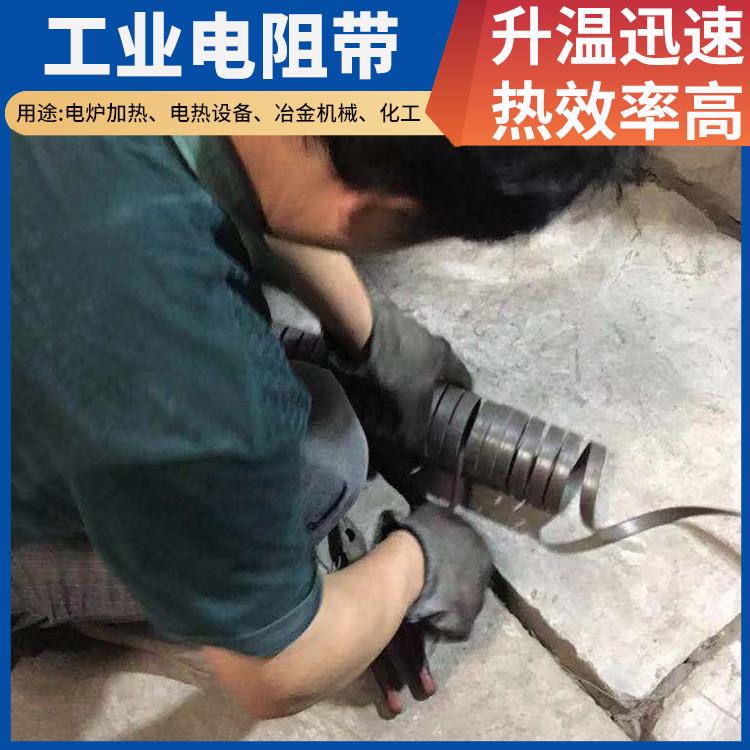 银鑫 氮化炉用 电炉带500w扁带 发热迅速 支持定制