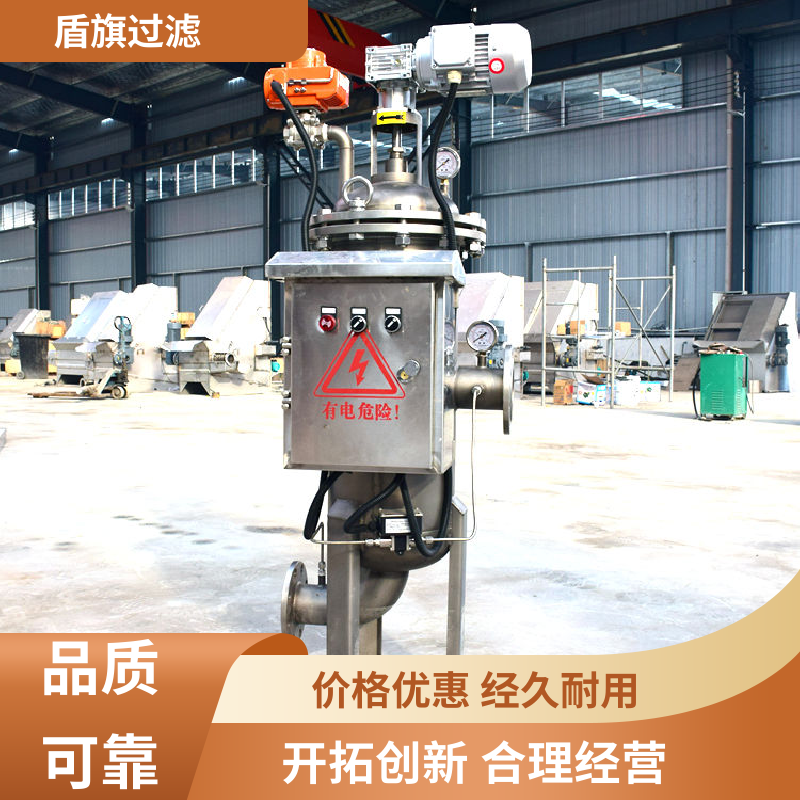 盾旗过滤 选材优质 吸允式自清洗过滤器定制 自动排污 品质可靠