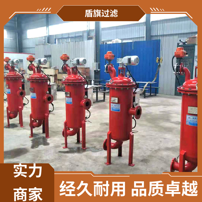 现货速发 超滤自清洗过滤器 自动排污 厂家直供 盾旗过滤