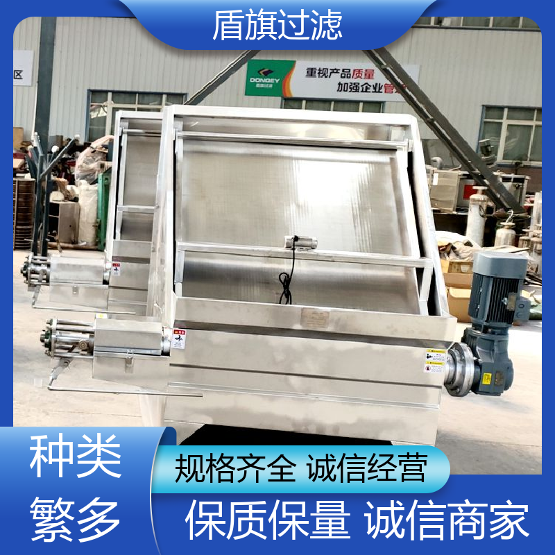 诚信经营 不锈钢斜筛式固液分离机订做 适用范围广 厂家直供 盾旗过滤