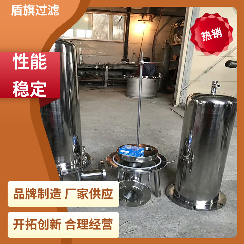 盾旗过滤 现货速发 袋式过滤器设备定制 外形美观 品质可靠