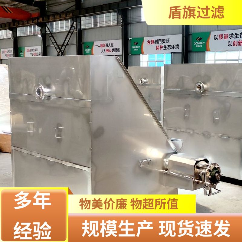 质量保证 不锈钢斜筛式固液分离机定制 自动进料 品质保证 盾旗过滤