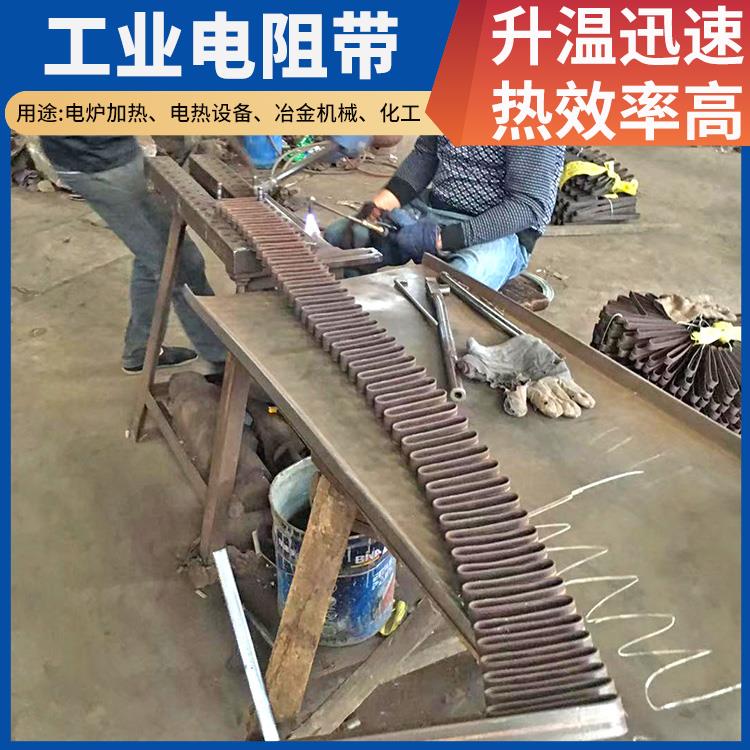 银鑫 高温窑用 铁铬发热带电阻带 电阻温度系数小