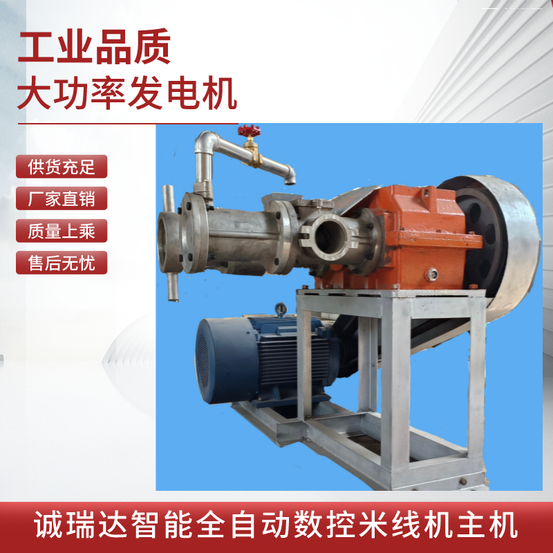 Small and medium-sized fully automatic rice noodle machine, Chengruida household fan machine equipment, commercial stainless steel corn noodle machine