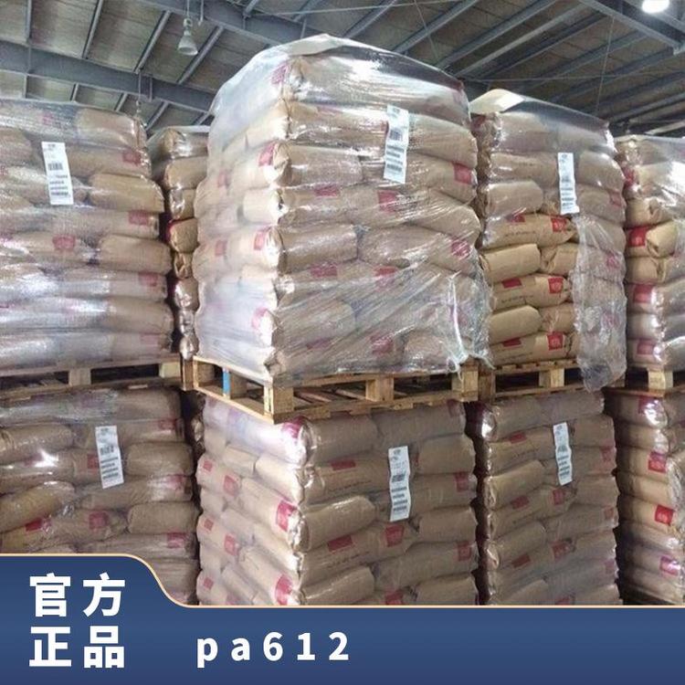 脱模剂PA612美国杜邦FE5422-BK275注射成型 润滑剂 食品级 通用级