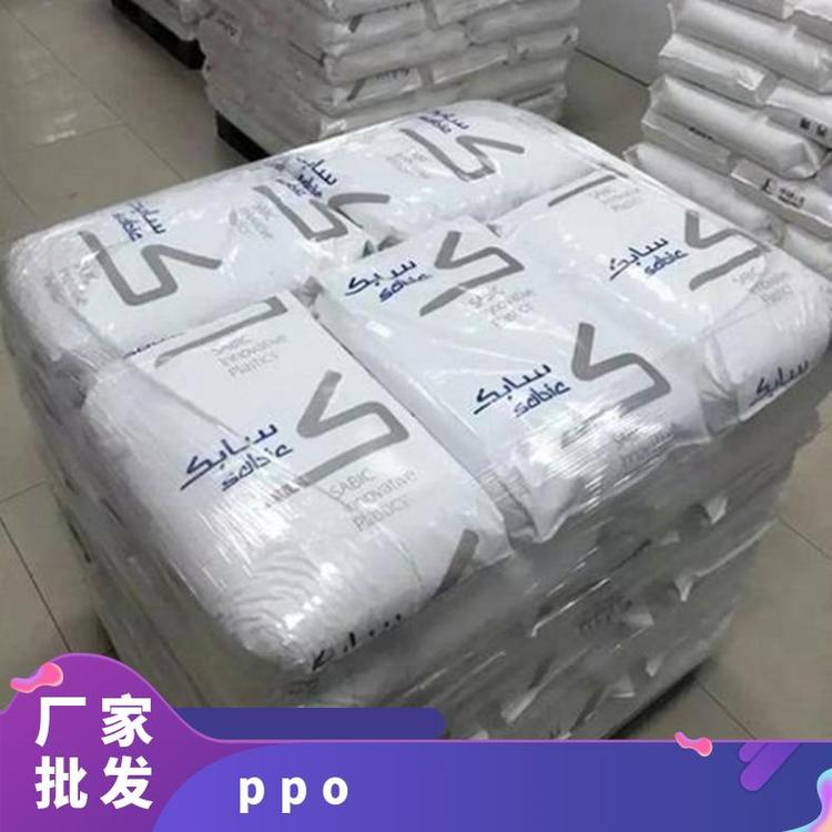 原料PPO基础创新塑料(美国)GTX914-94301增强级 高抗冲 阻燃级 汽车部件
