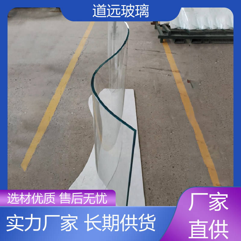 道远 单曲双曲 热弯夹娟玻璃 坚固耐用防爆防砸 现代轻奢风