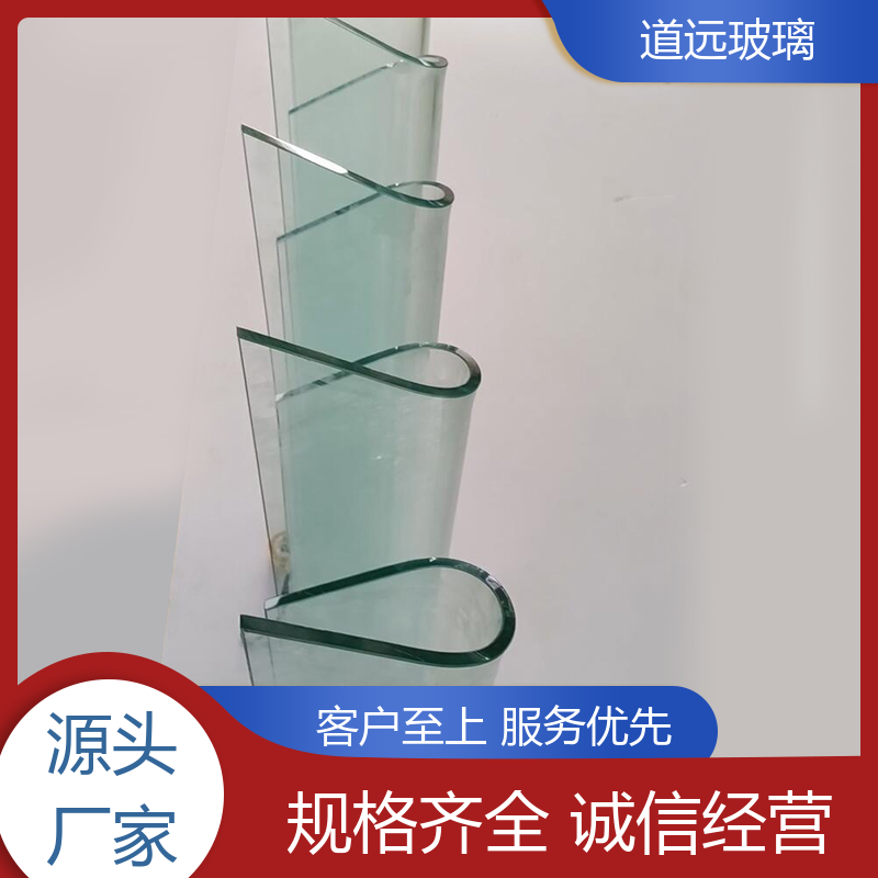 家装办公室 热弯玻璃加工 高强度抗冲击 尺寸可定制 道远
