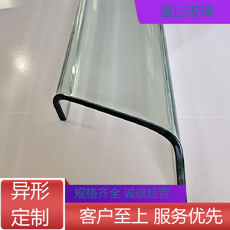 道远 超白普白异形 热弯钢化玻璃 经久耐用型 可任意弧度弯曲